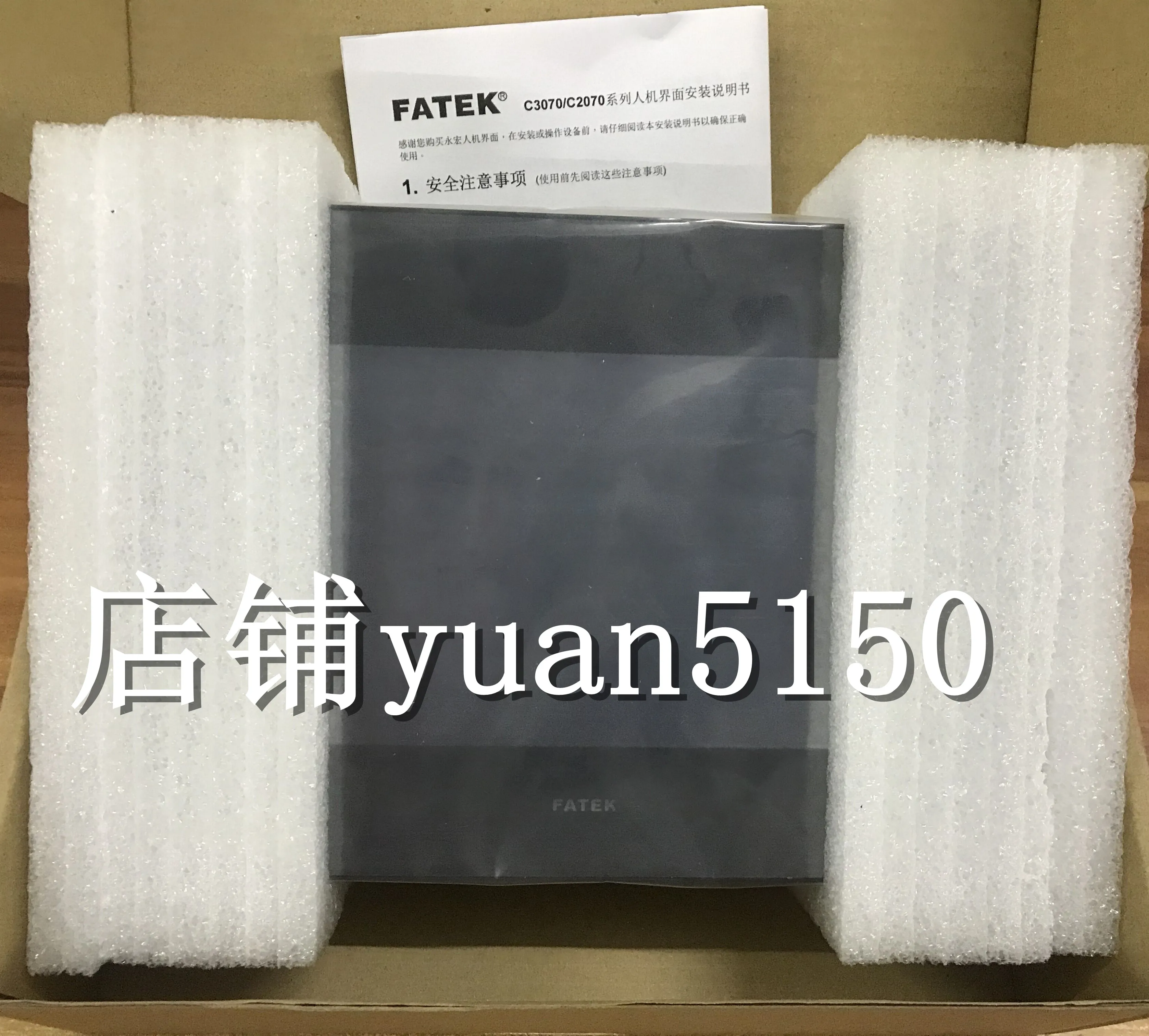 

Совершенно новый оригинальный тайваньский сенсорный экран FATEK Yonghong C3070SF Гарантия один год, поддельная единица компенсации десять!