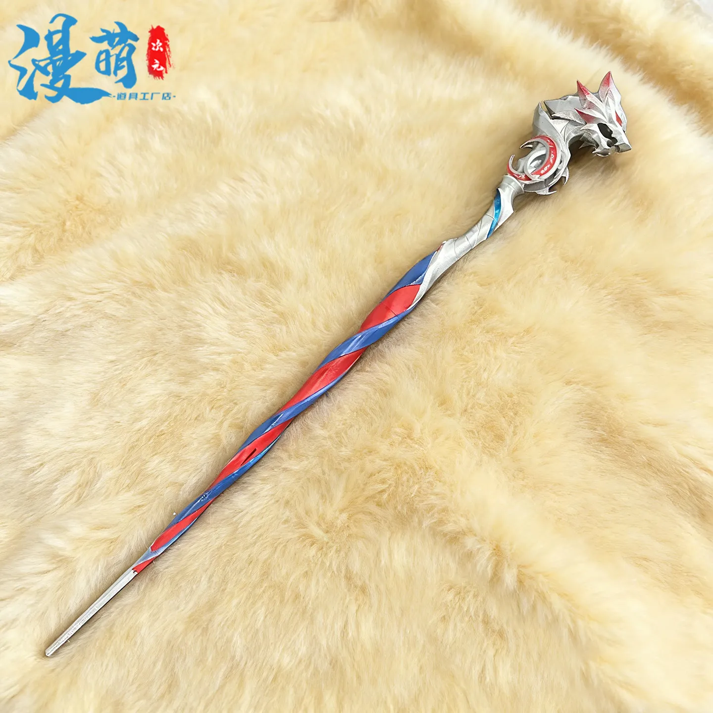 

Game Honkai：Star Rail Ashreil Staff Prop Cosplay Comic Character Accessory for Halloween Party Decoration Prop