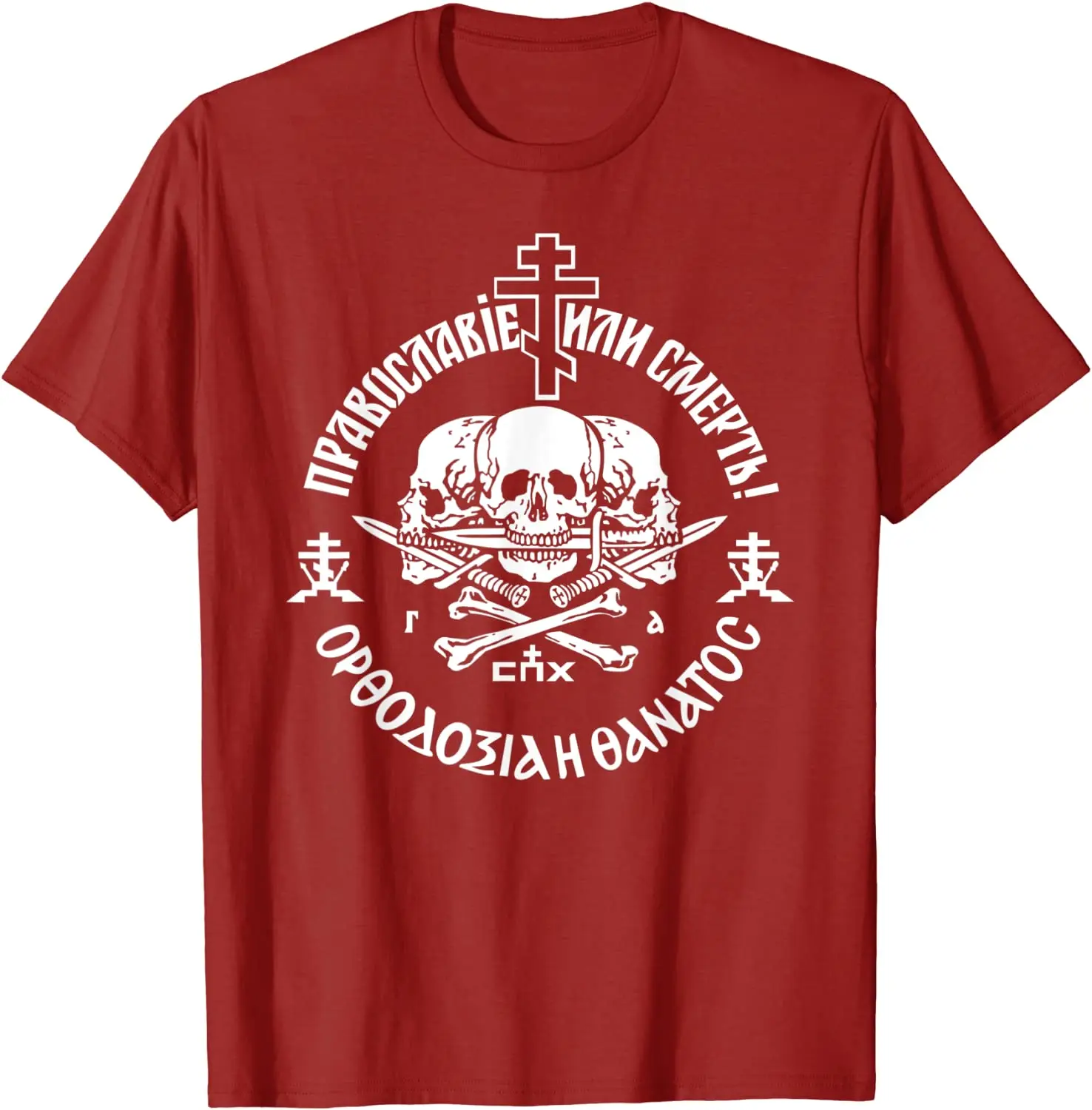 Russian Orthodox Church Union Orthodoxy or Death T-Shirt. Summer Cotton Short Sleeve O-Neck Mens T Shirt New S-3XL