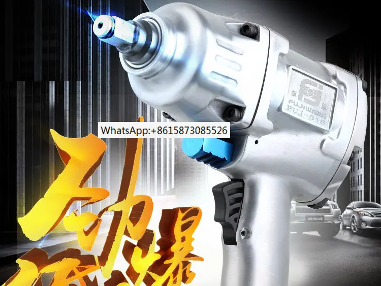 

Large torque Impact wrench Japan 1/2 industrial strong small air cannon auto repair air cannon Pneumatic tool