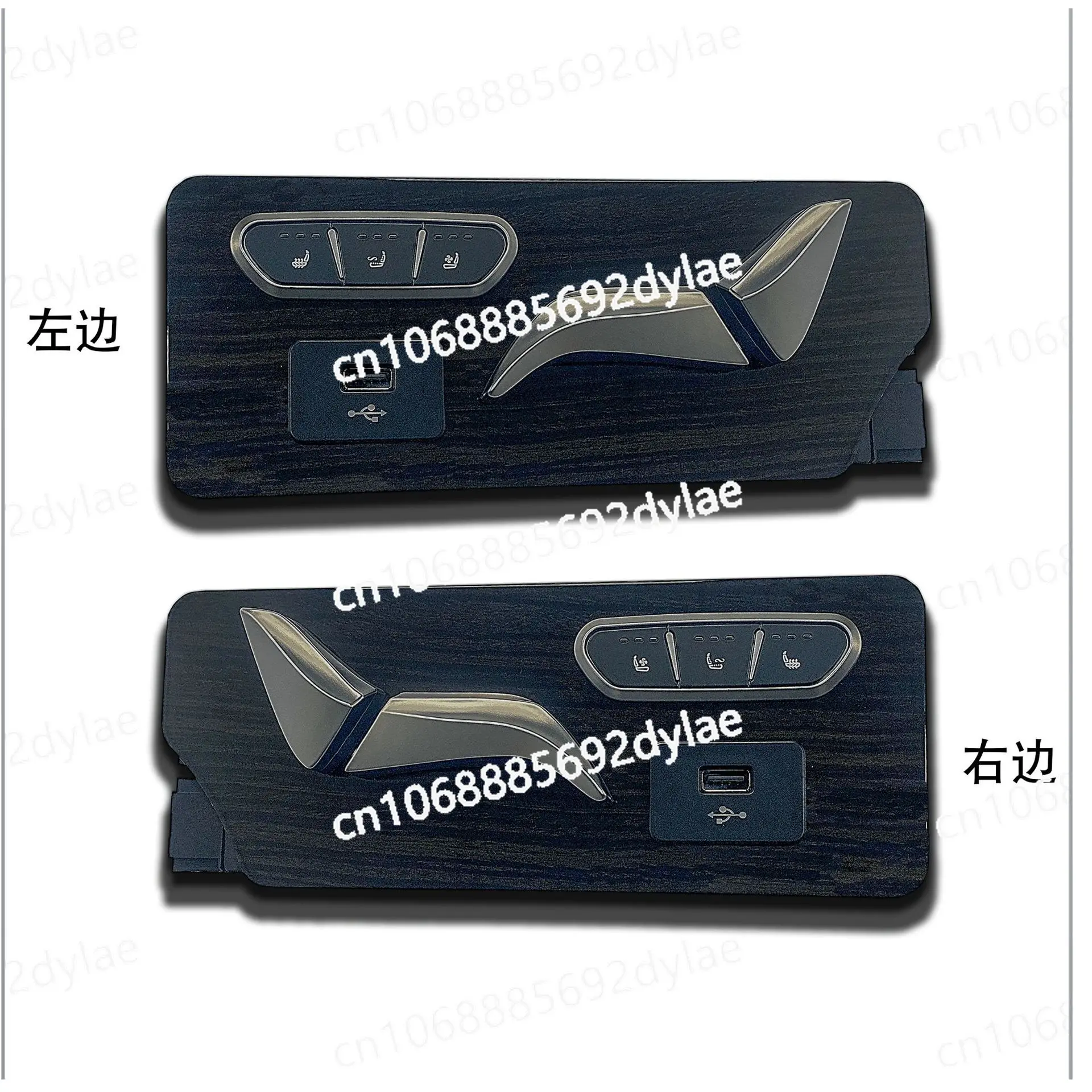 Suitable for GL8 Car Seat Modification, Aviation Seat Horn Switch, Ventilation, Heating, Massage Seat Panel Switch