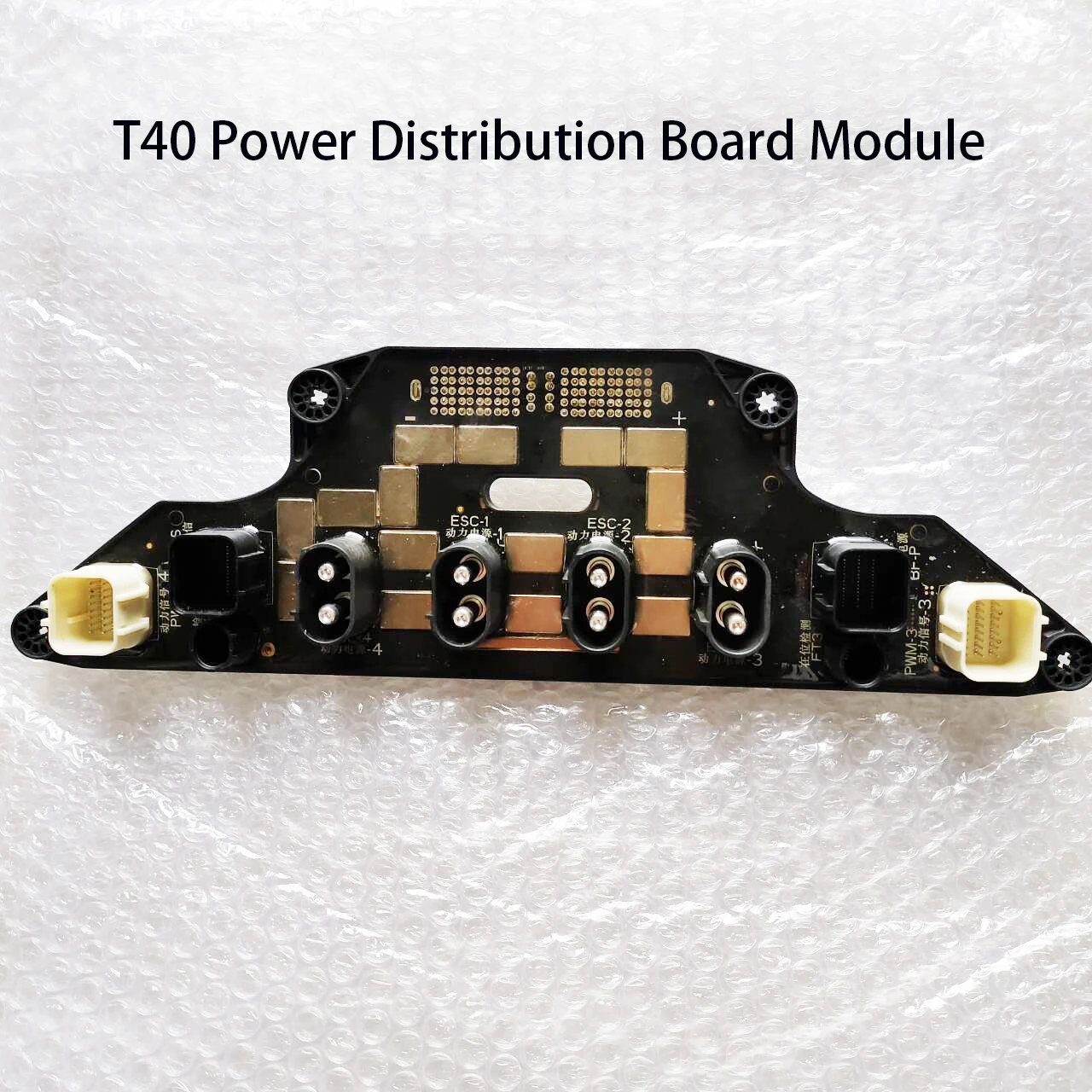 

Original New For DJI T40 Power Distribution Board Module with DJI Argas Plant Protection Drones Accessories Repair Parts