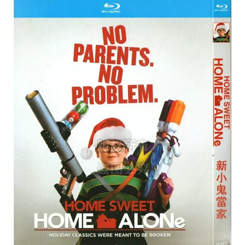 American action comedy movie, New Kid Alone BD Blu-ray 1080p high definition 1 disc