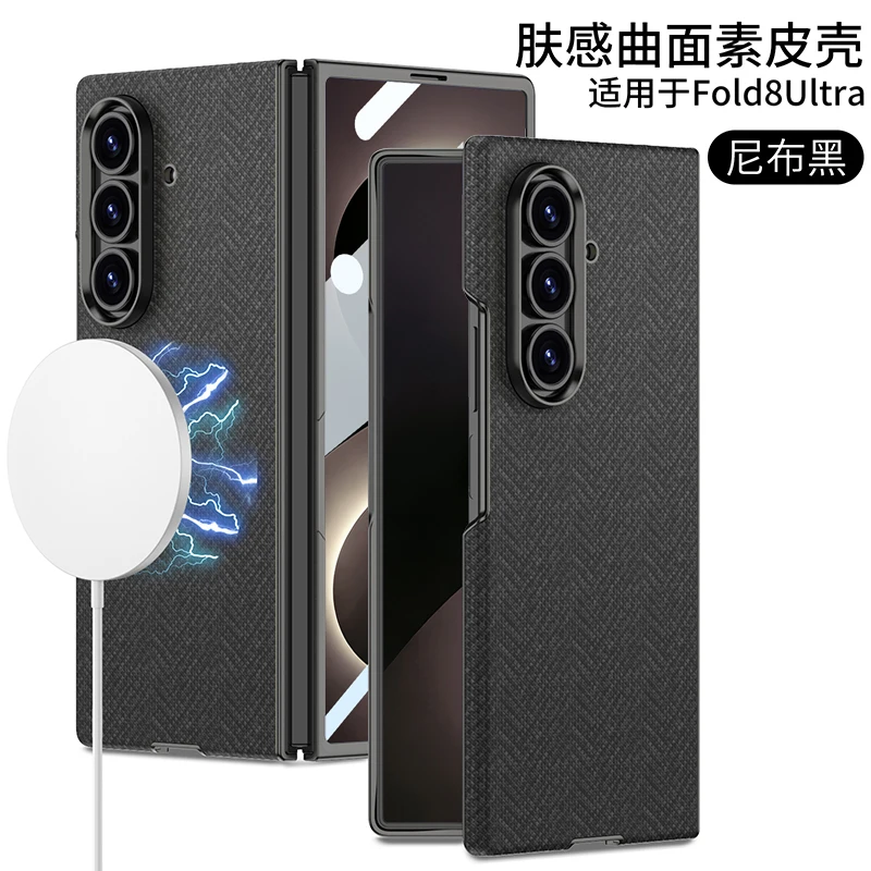 For Samsung Galaxy Z Fold 8 Ultra Case Luxury Leather Magnetic Wireless Charging With Tempered Film Shockproof Cover Accessories