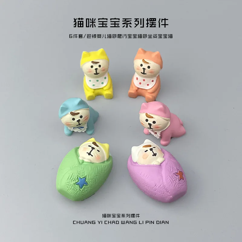 Creative Baby Cat Figure Gifts Ornament Accessories Japan Style Baby Recliner Cute Miniature Desktop Car Interior Model Toys