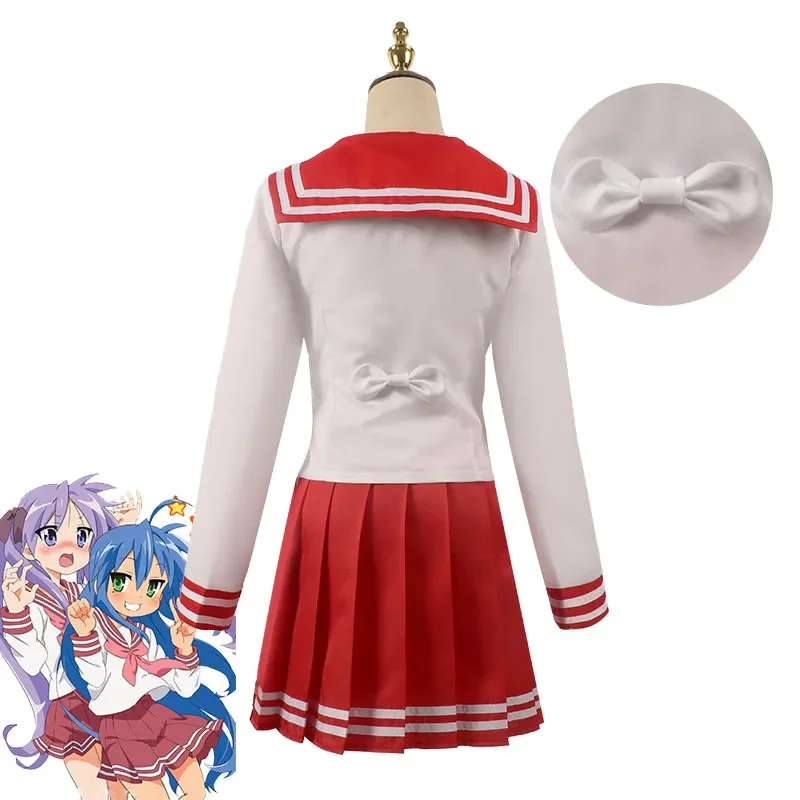 Lucky star beleza espelho de água cos roupas novo espelho novo si quan este lado cosplay uniforme jk saia anime japonês roupas