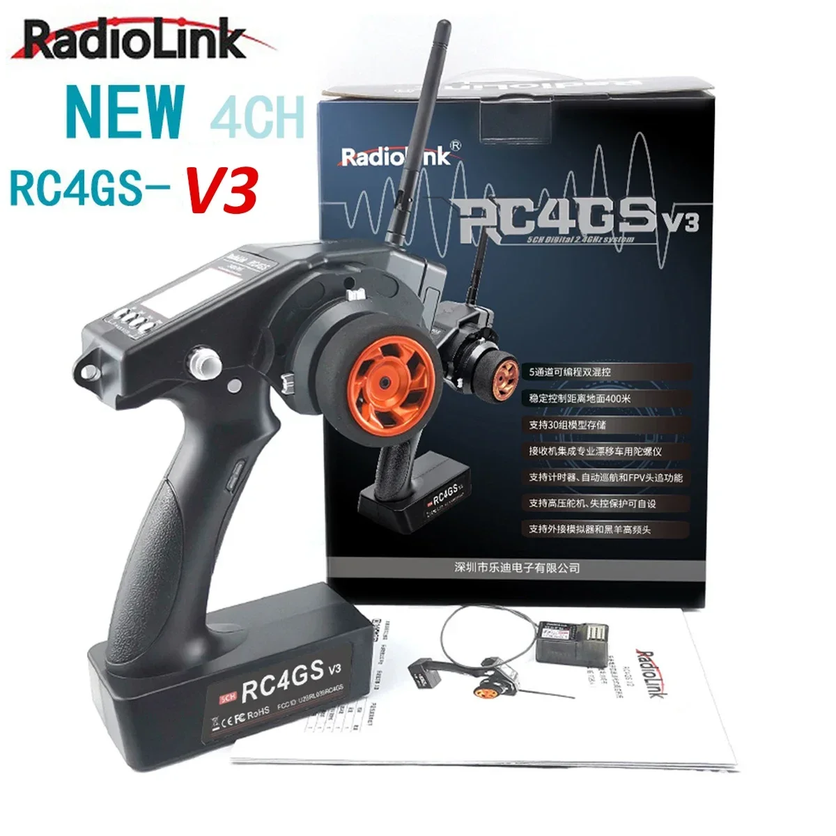 

5-канальный передатчик RadioLink RC4GS V3, 2,4 ГГц, пульт дистанционного управления с гироскопом R6FG, 6-канальный приемник для радиоуправляемой машины, лодки, робота, модель игрушки R4FGM