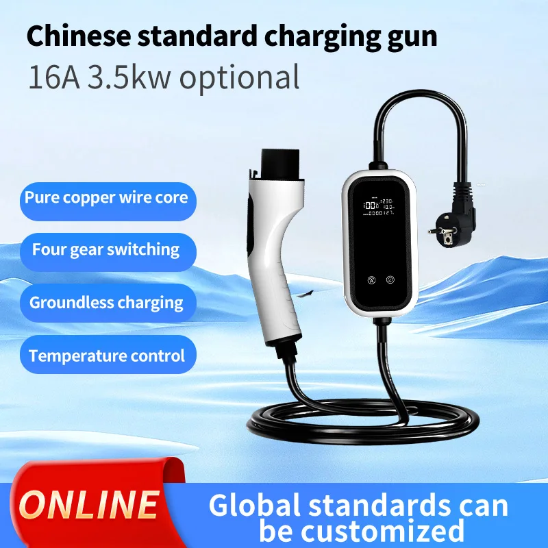 

EV Charger Portable 3.5kW 16A GBT Charger EU Plug Charging Cable Wallbox AC110V-240V for All Electric Car