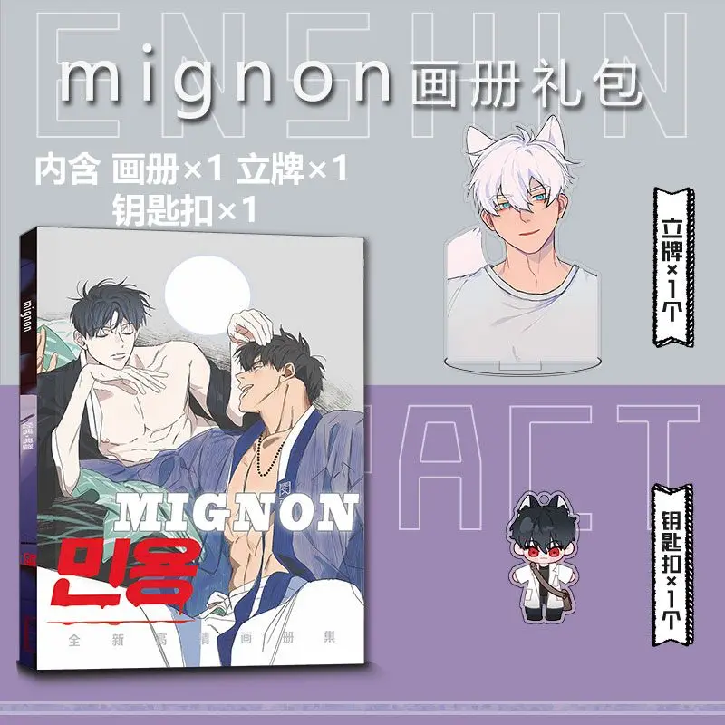 Mignon Art Collection Book Illustrations Artwork Album Manhwa Comic Cartoon Characters Card Anime Badge Stand Poster