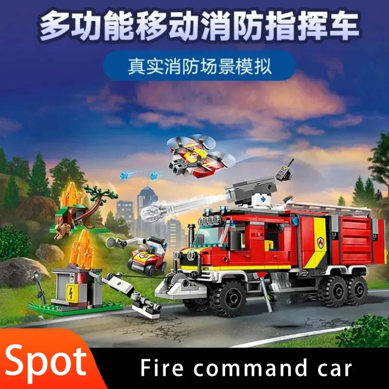 

Suitable for city series fire command car boys and girls educational assembling building block toys children's Christmas gifts