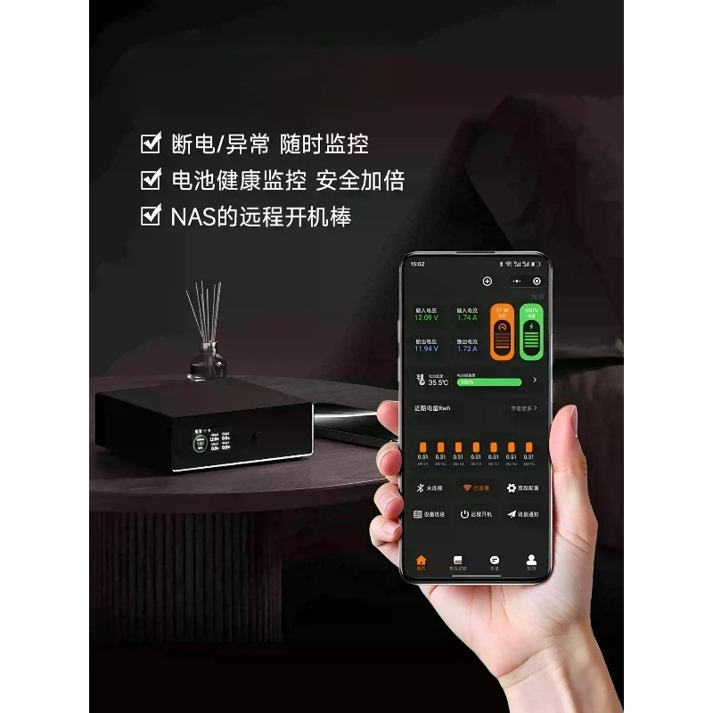 150W Mini Uninterruptible Power Supply UPS Backup Power Source for NAS Device Household Equipment Monitoring Accessory