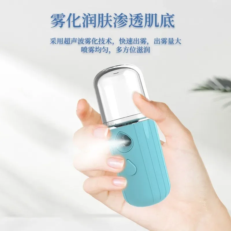 Rechargeable Nano Spray