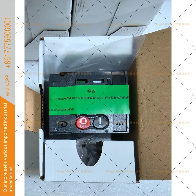 Molded Shell Electric Operation MT100-160 250A AC380-415V LV429435 LV431542