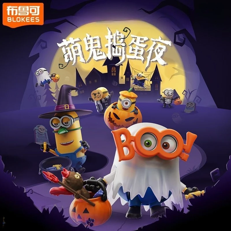 

SEMBO Mischievous Night Halloween Gift Small Particle Building Block Assembly DIY Puzzle Toy Model Children Birthday Gift Toys