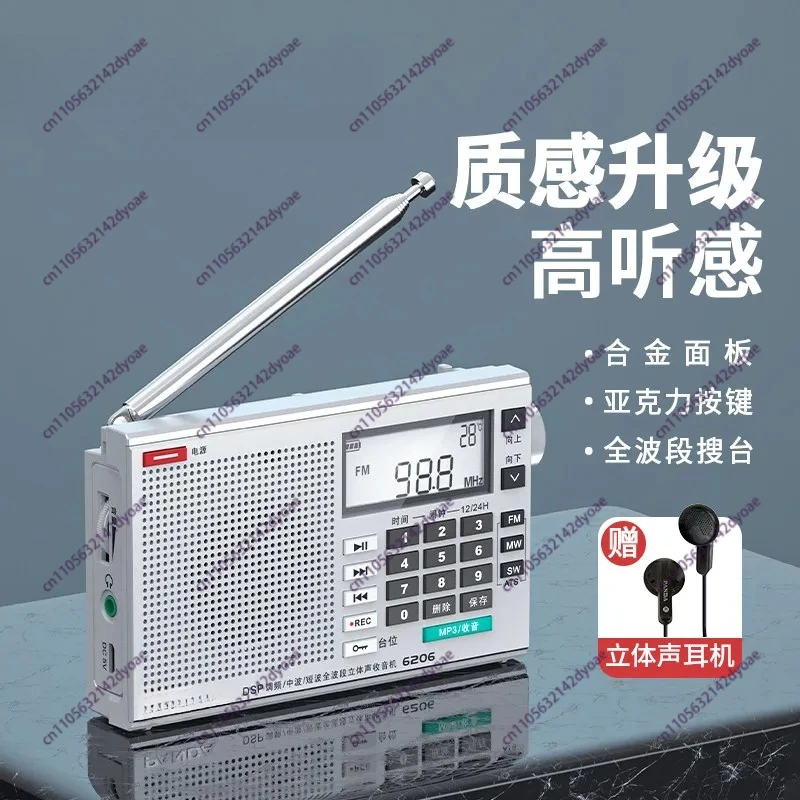 6206 radio new bluetooth multi-function high definition stereo full band professional portable radio for the elderly