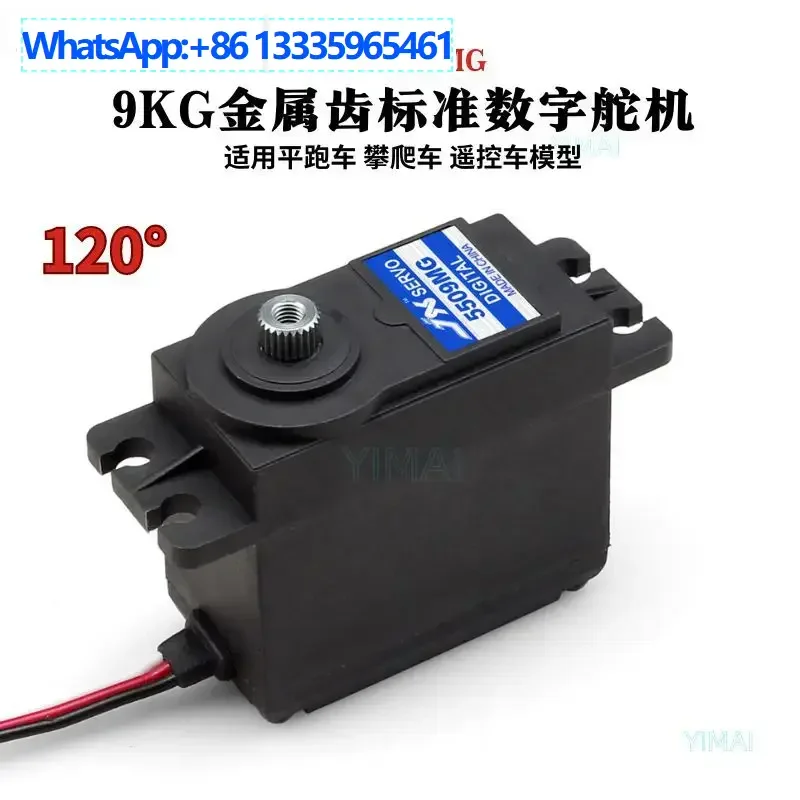 

JX 5509MG9KG High Torque Metal Tooth Standard Digital Servo RC Remote Control Climbing Car Model Flat Sports Car