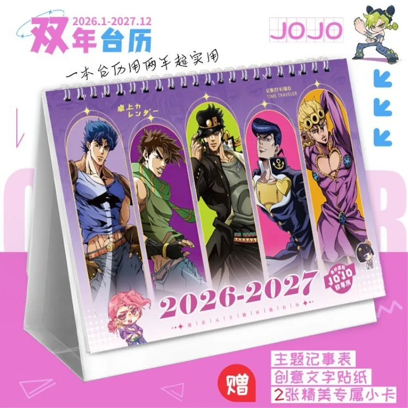 Jojo Bizarre Adventure Desk Calendar January 2026-December 2027