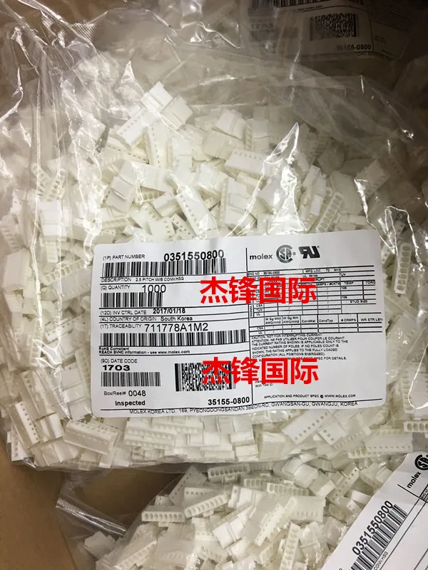 

100pcs/lot 35155-0800 351550800 2.0MM legs width 100% New