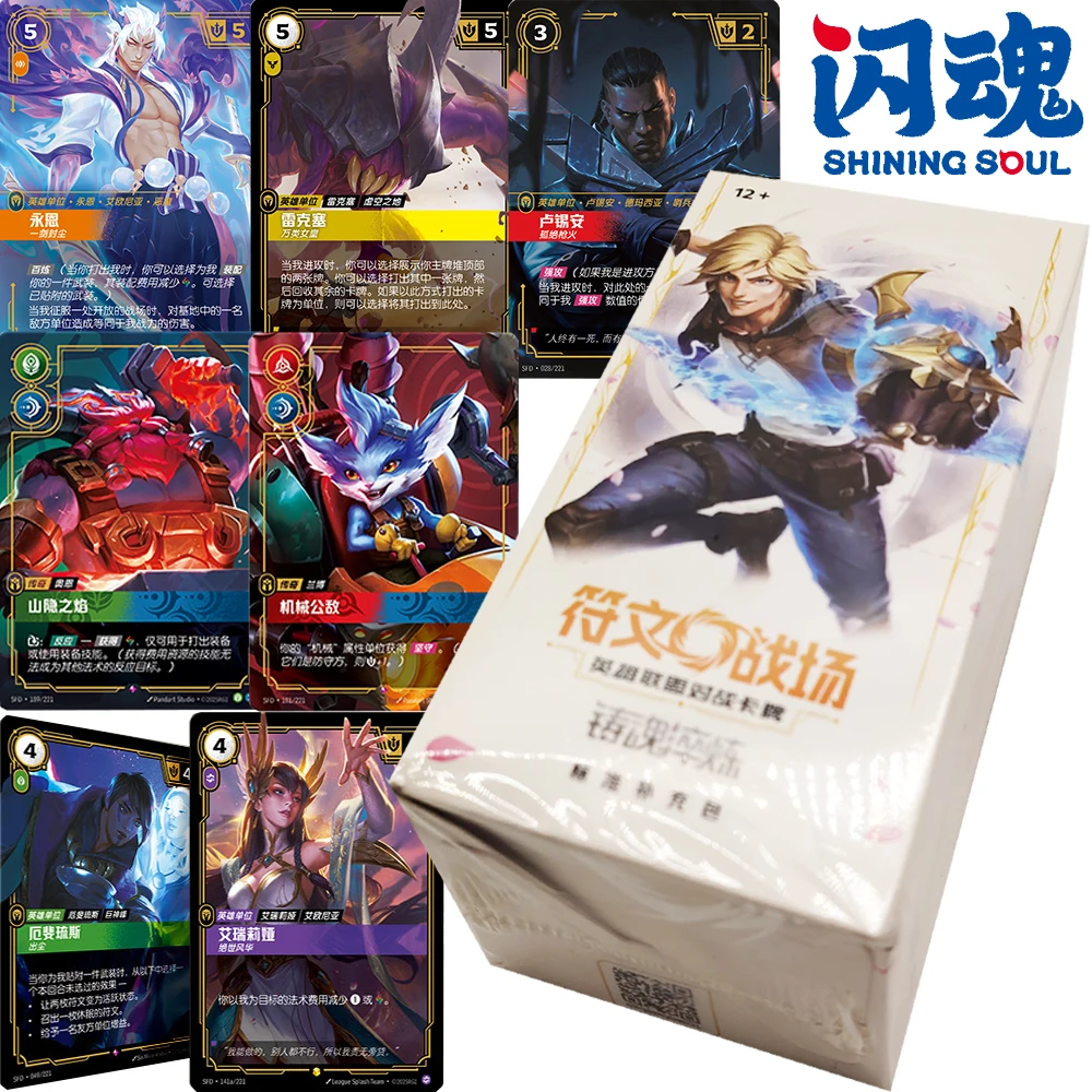 Genuine SHINING SOUL Riftbound: League of Legends Battle Cards Game Character Fun Competitive Character Cards Family Table Toys