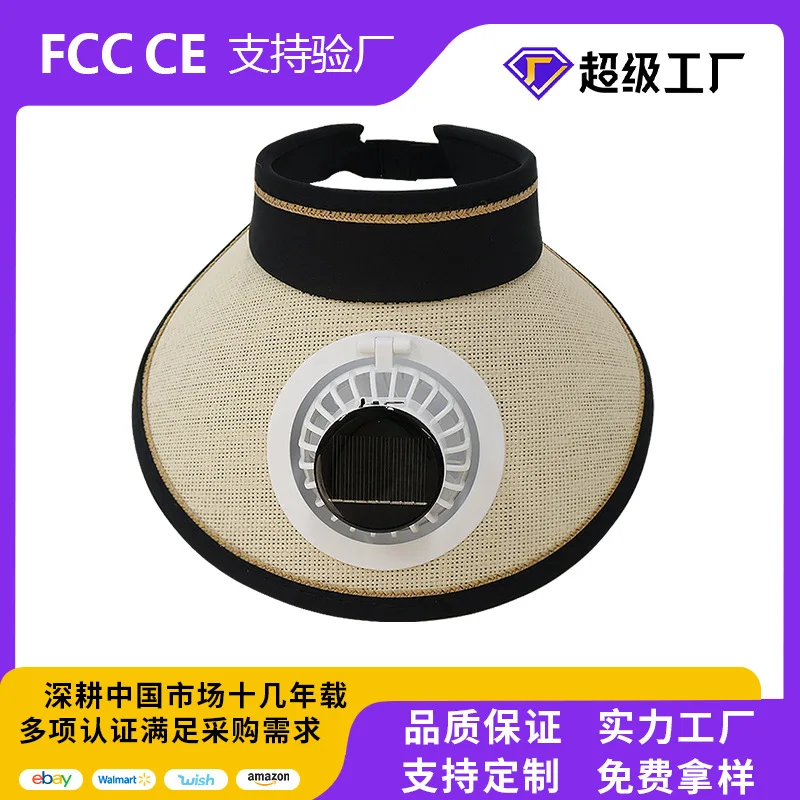 Summer sun-protection solar sun hat, USB rechargeable fan wide-brim hat, empty top hat, outdoor fan hat