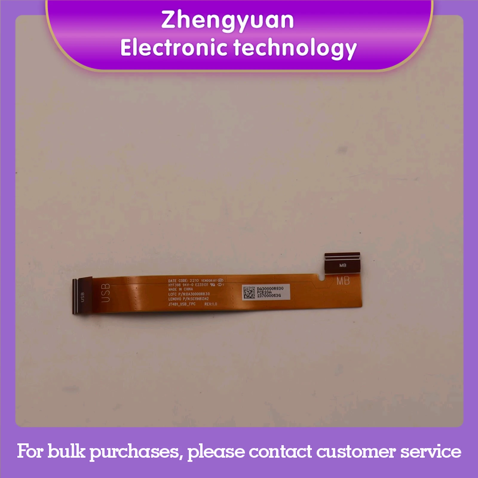 

Для ThinkPad ThinkPad T14s Gen3 T14s Gen4 USB-кабель для маленькой платы 5C11H81479