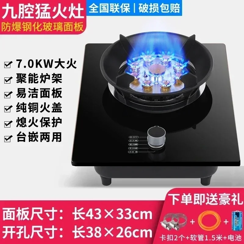 New Style Gas stove single stove liquefied desktop embedded single natural stove hous fierce fire A