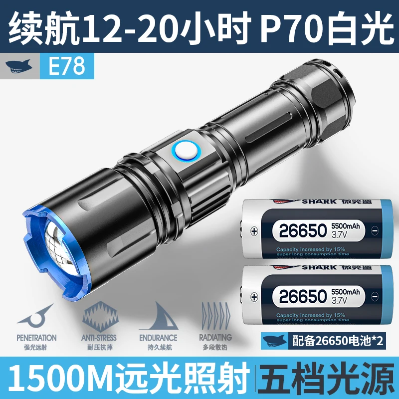 Torcia portatile ricaricabile sicurezza campeggio difesa illuminazione esterna torcia Lumen illuminazione Lanterna autodifesa
