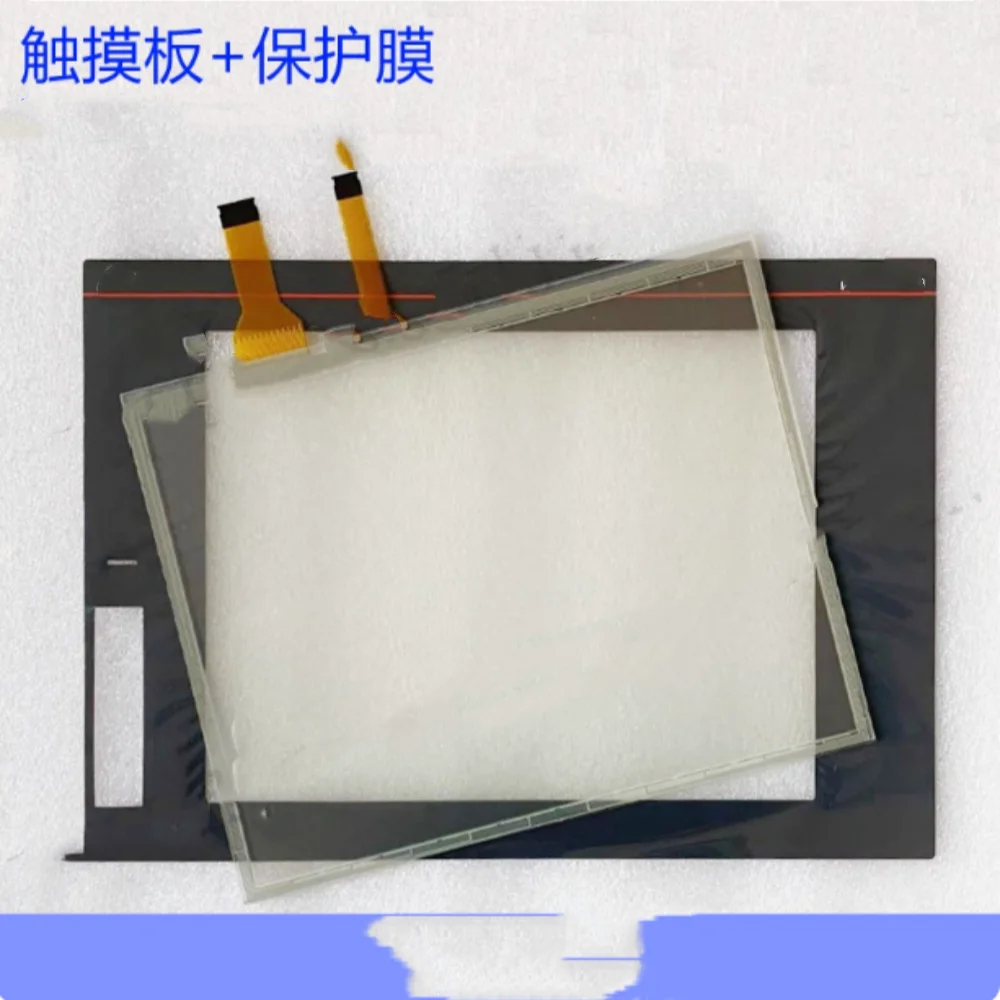 

TP-4208S1 Touchpad protector