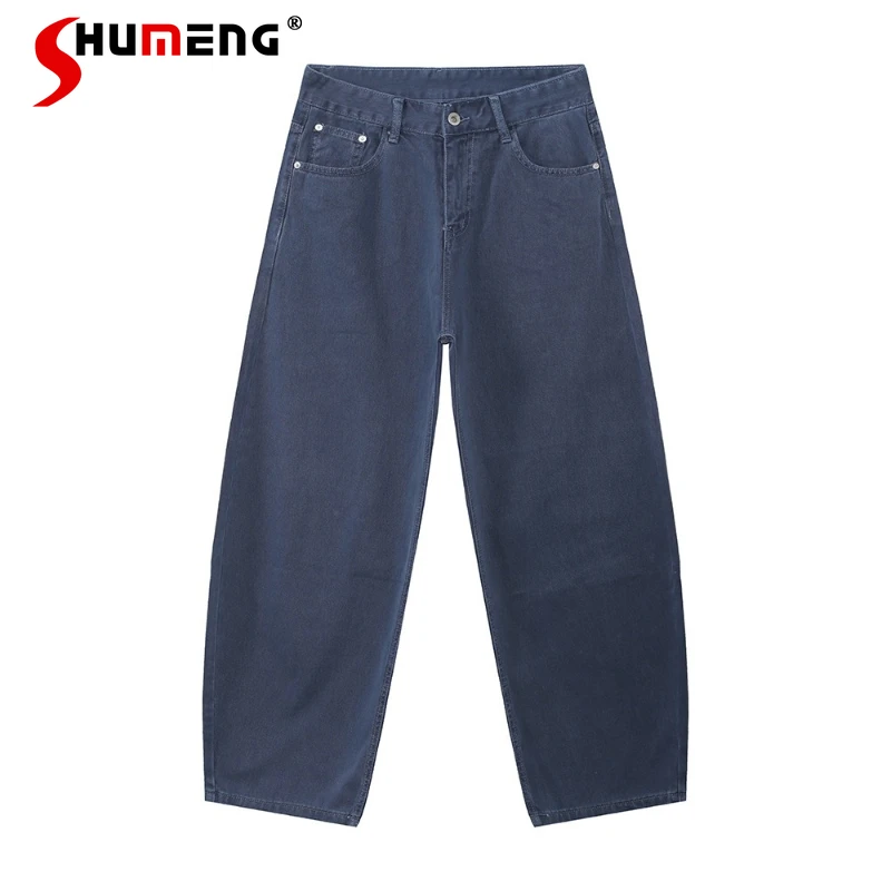 

Men's 2026 Spring New Wide-Leg Curved Denim Pants Fashion Versatile Loose Comfort Chic Long Jeans Trendy Simple Denim Trousers