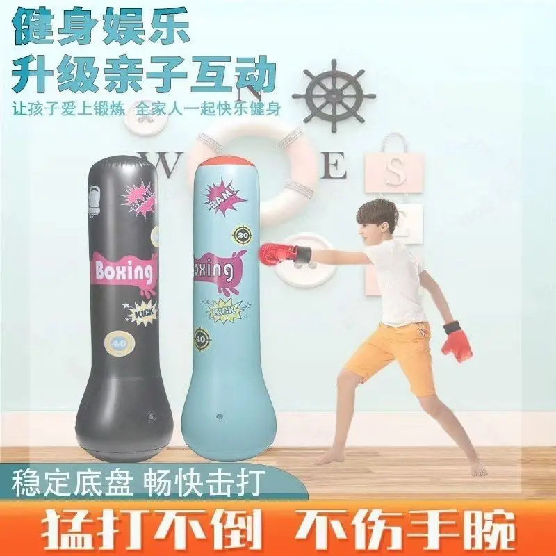 

Детский боксерский мешок с песком, стакан, боксерская колонна, надувной фитнес, вертикальный мешок с песком, детские игрушки, оборудование для тренировок по боксу
