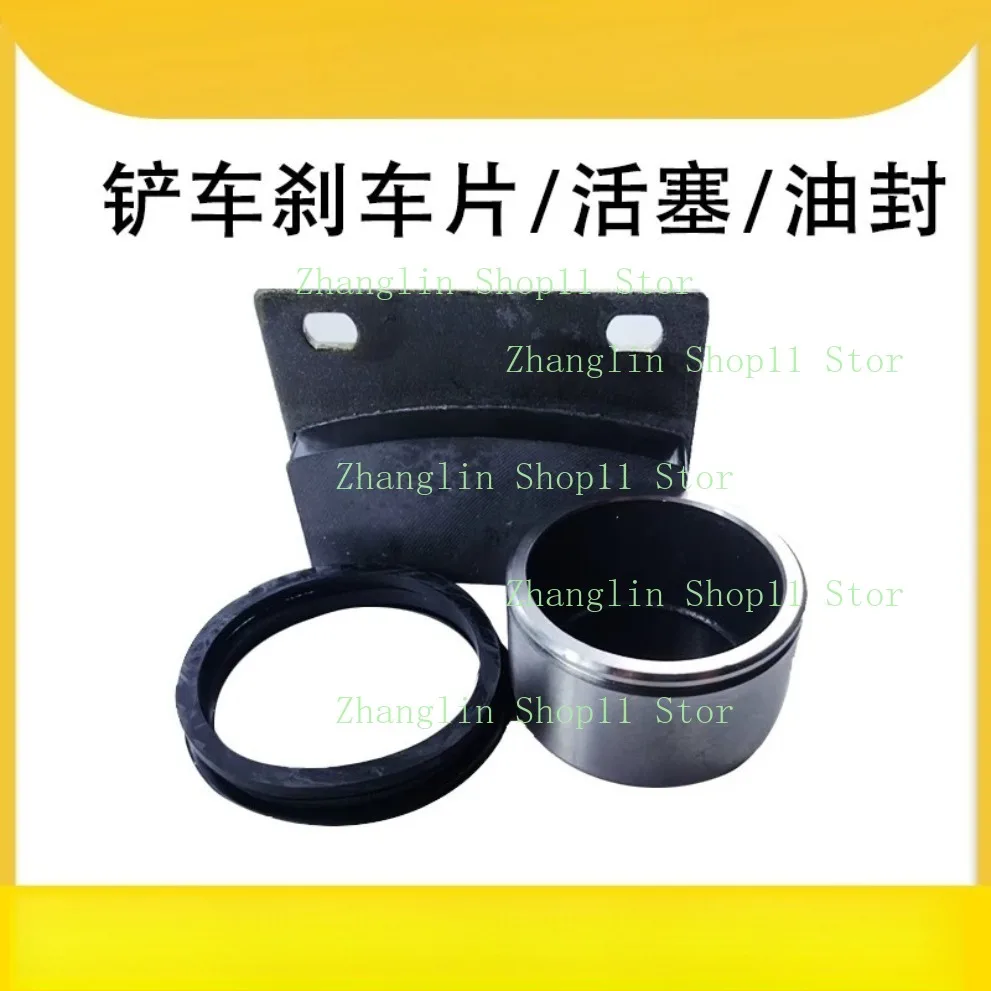 Loader Forklift Brake Pads Caliper Piston Oil Seal Disc Brake Brake Accessories Repair Kit