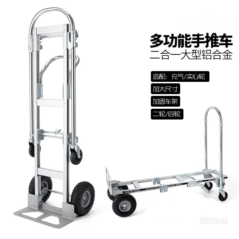 

Aluminum alloy trolley handling load king foldable silent non-slip heavy duty