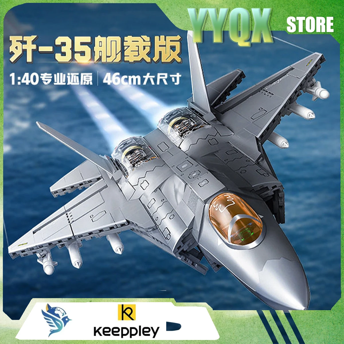 

Конструктор Keeppley 2026 New 23042 J-35 (версия для палубной базы) — военный самолет, развивающая игрушка для мальчиков, коллекционная серия, для развития интеллекта