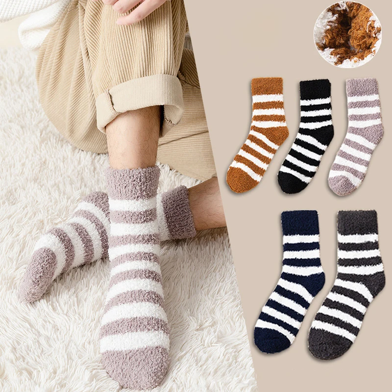 

Men's Socks New Harajuku Striped Simple Casual Versatile Coral Fleece Socks Winter Thickened Plush Warm Comfortable Floor Socks