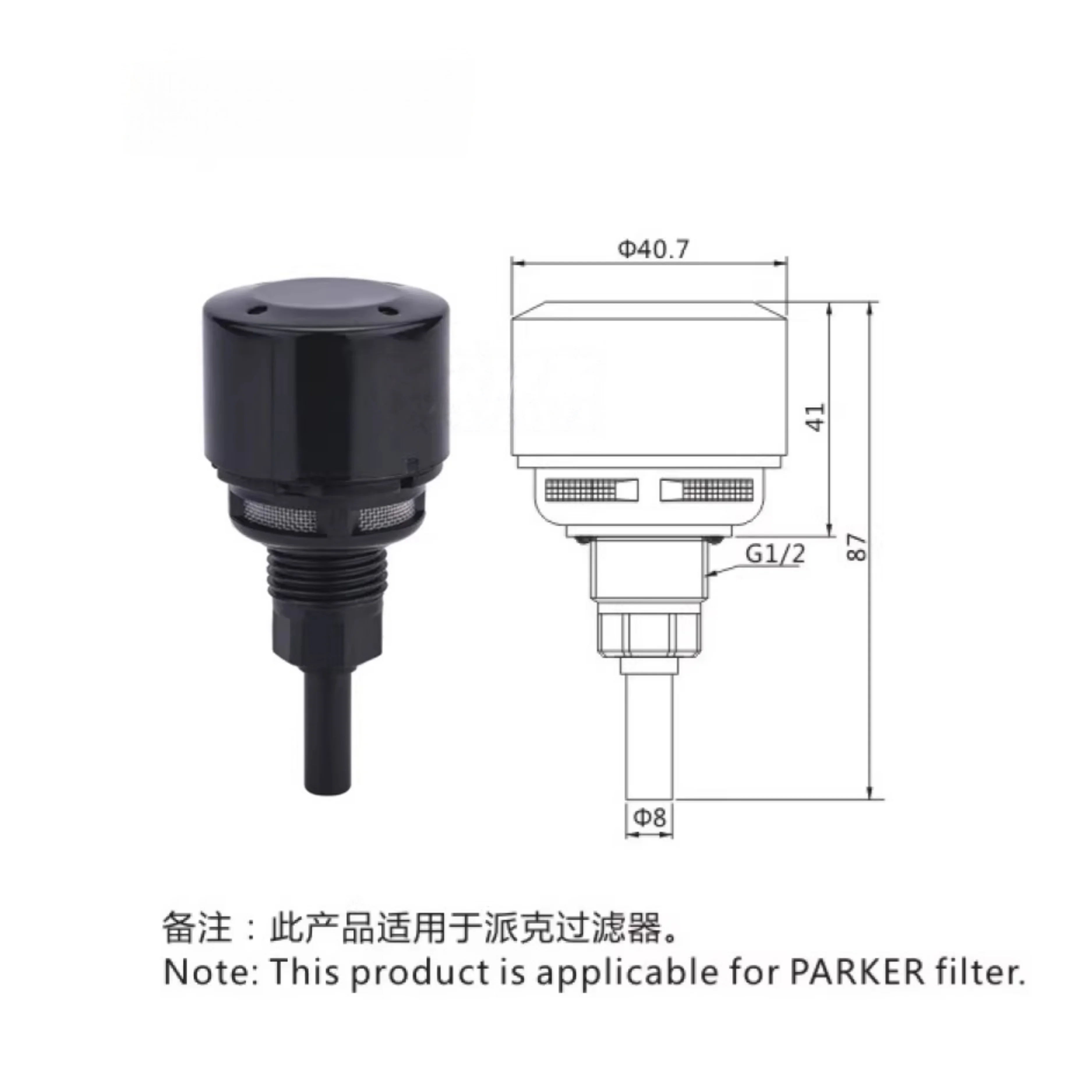 

Коммутатор PK-F8S20