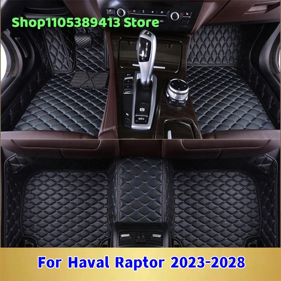 

Leather Car Mat Accessories Custom Car Floor Mats For Haval Raptor 2023 2024 2025 2026 2027 2028 Mats Carpets