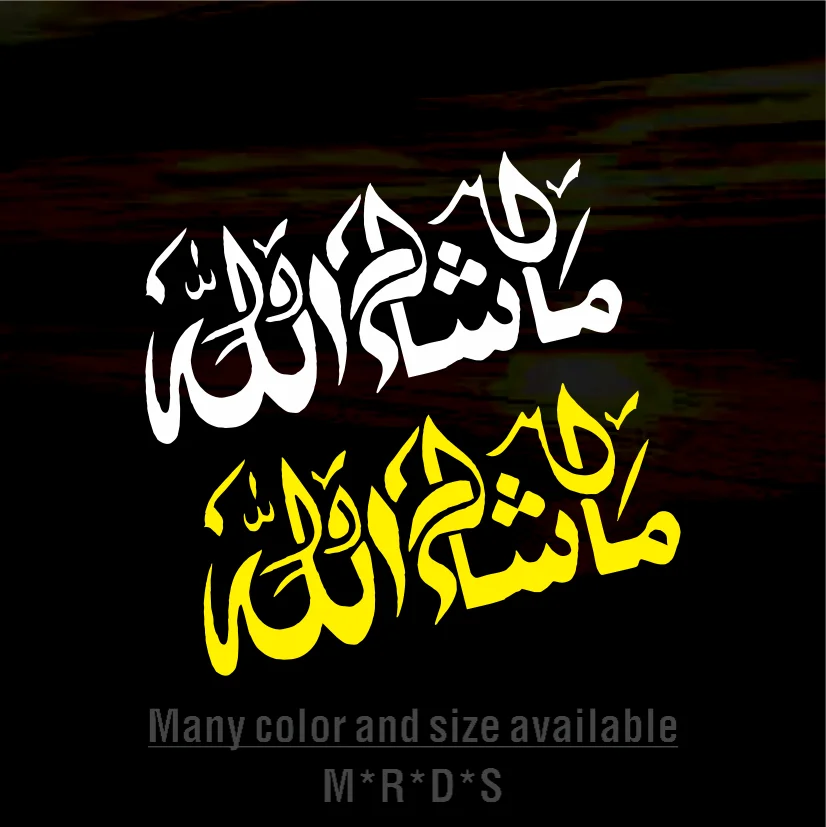 

Mashallah Islamic Art Decorative Stickers Sticker for Car Products Sunscreen and Waterproof Cover Scratches Accessories Decals