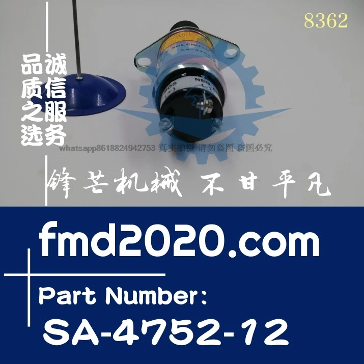 

12V excavator parts loader accessories engine shut-off valve 05712910, SA-4752-12