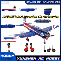 Fms 1200mm Initial Education Vi V2 Special Accessories Propeller Model Aircraft Model Accessories