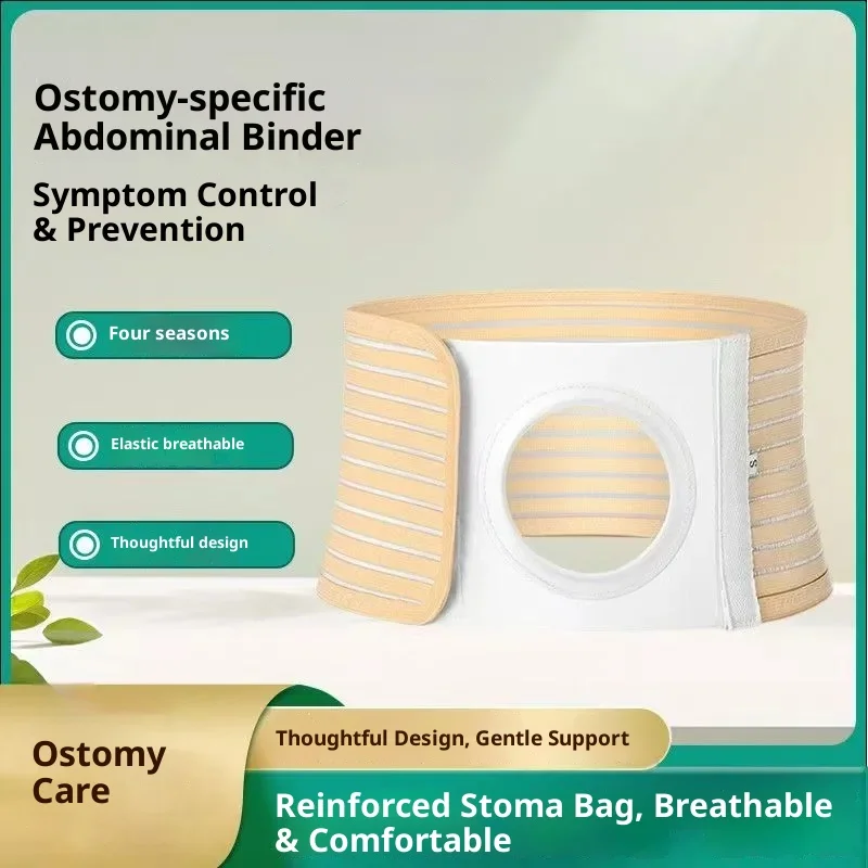 

Пояс для брюшного отдела стомы, четыре сезона, эластичный дышащий пояс с боковым контролем, грыжа, окружность стомы, открытый, для пожилых людей среднего возраста