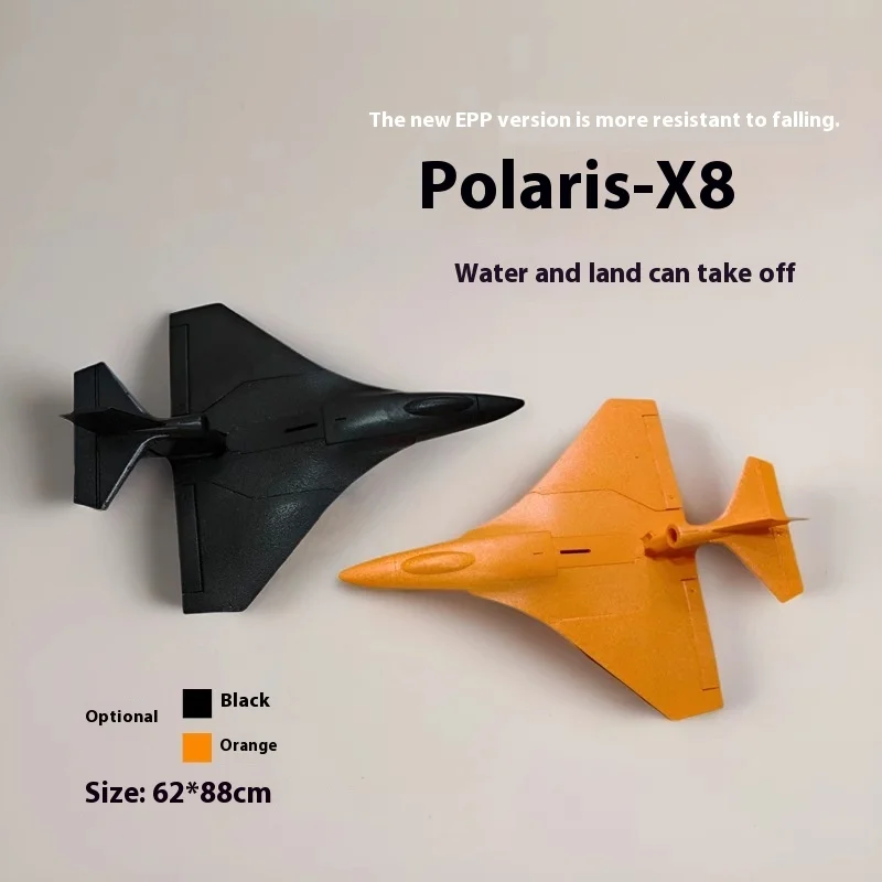 QLQ North Star X8plus Remote Control Fighter Epp Electric Remote Control Model Waterproof Fixed Wing Beginner Training Model Toy