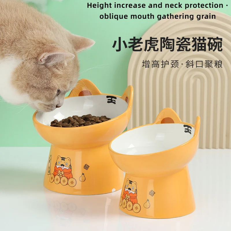 Little Tiger Pet Ceramic Animal Shaped High Footed Slanted Height Increasing Neck Protection Flat Mouth Cat And Dog Water Bowl