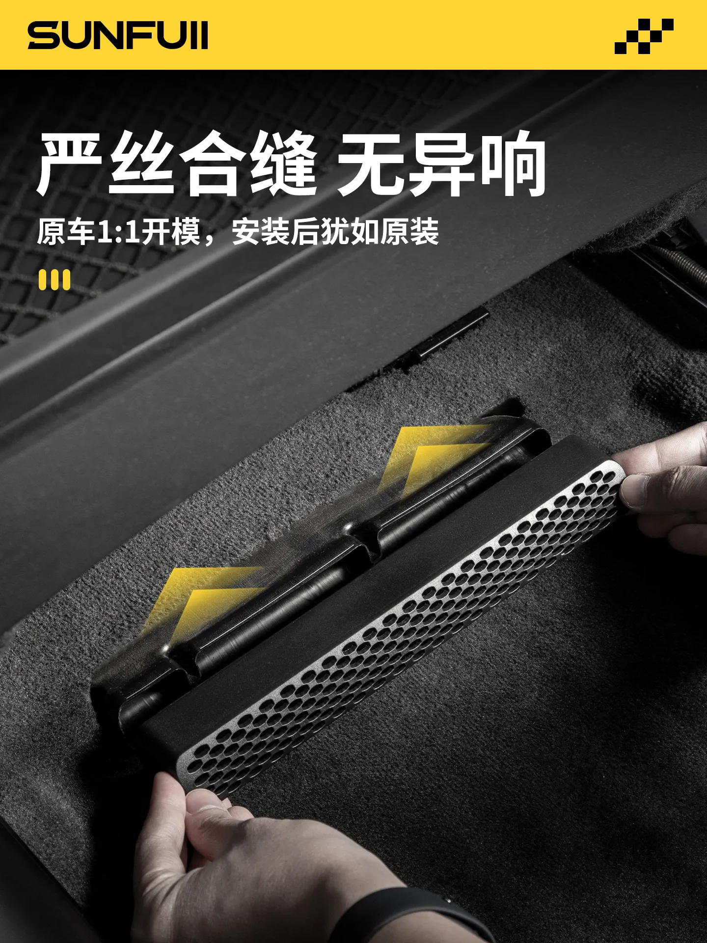 For BYD Yuan PLUS AC Vent Cover Rear Seat Bottom Interior Accessories Custom Fit Protection Replacement - view 3