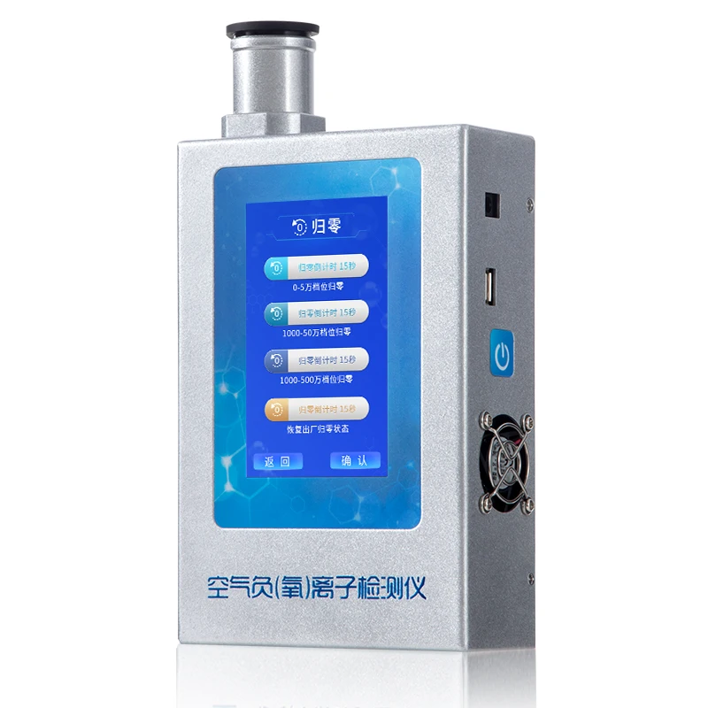 High Quality Negative Ion Tester Multi-functional Environmental Negative Oxygen Ion Detector