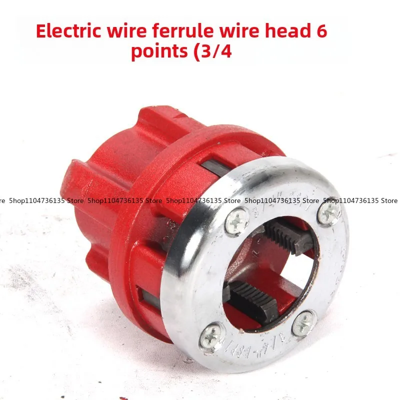 Electric Threading Machine Accessories, Manual Threading Machine Die Cover Silk Head ，4 Minutes 6 Minutes， 1、1.2 、1.5 、 2 Inch