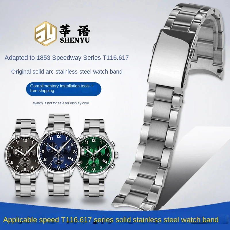 Ремешок Shenyu из нержавеющей стали высокого качества с изогнутым концом для Tissot 1853 Speedmaster T116617A, сменный мужской ремешок 22 мм