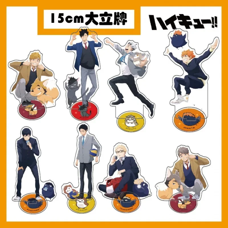 Haikyuu!! Anime Morisuke Kenma Kozume Tetsurou Kuroo Koutarou Acrylic Stand Doll Action Figure Model Plate