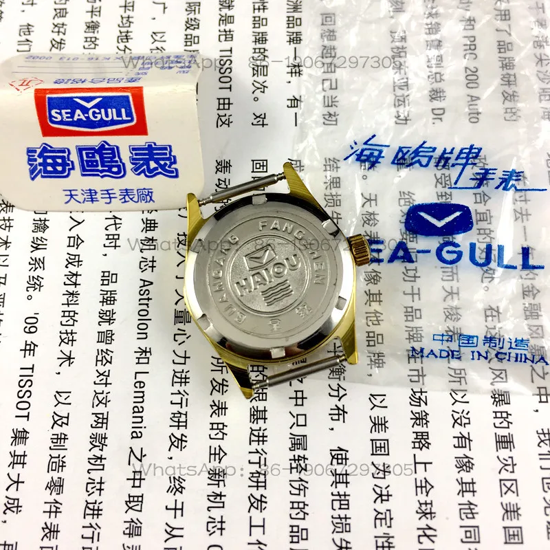 Seagull Manual Mechanical Women's Watch, Yellow Case Yellow Dial with Free Strap Original Tianjin Watch Factory Stock