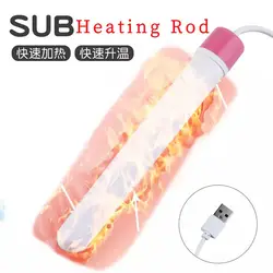 USB Heating Rod Silicone Fake Vagina Warmer Male Masturbation Cup Warm Stick Sex Doll Auxiliary Accessories Sex Toys Erotic Toys