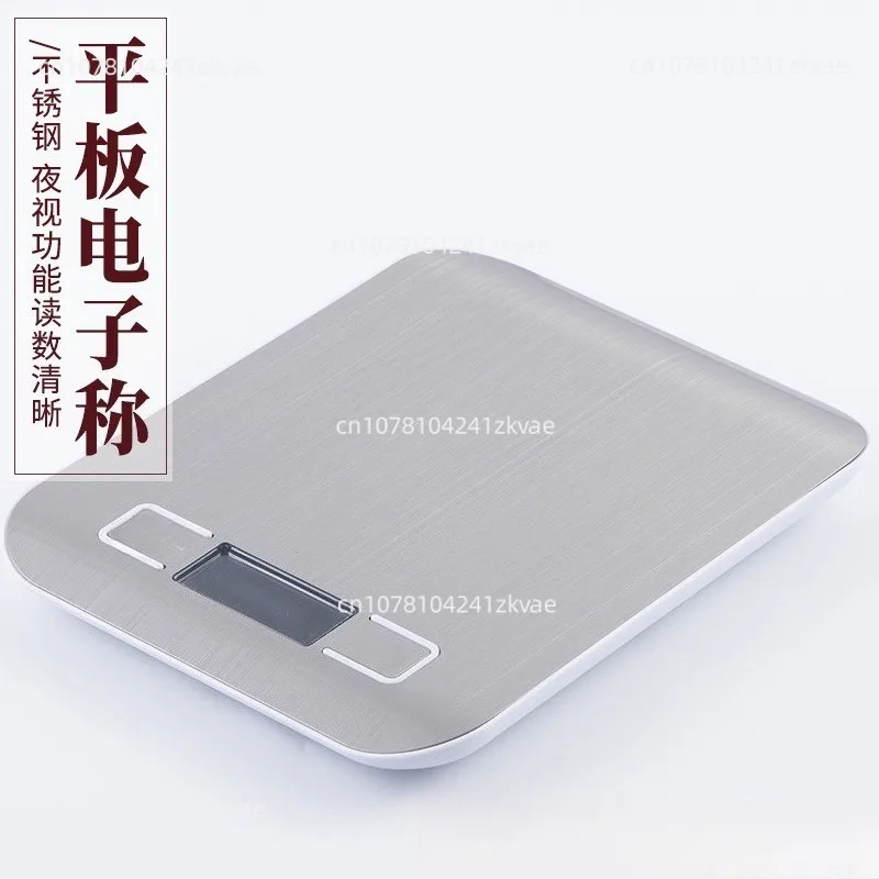Kitchen scale Baking electronic scale Household gram weight Precise commerciascale Digital display Precise measurement